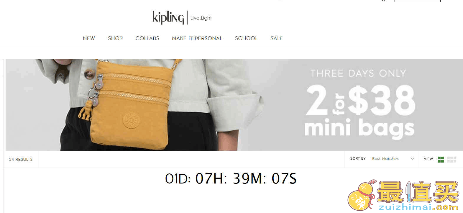 Kipling优惠码2024 凯浦林美国官网现有时尚包包2件$38满额免邮